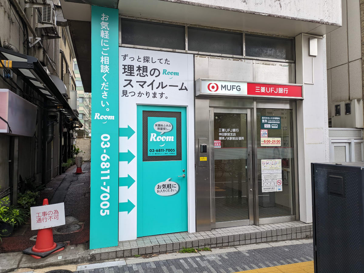 v20240517174106/fresh/building/J00100357715_3