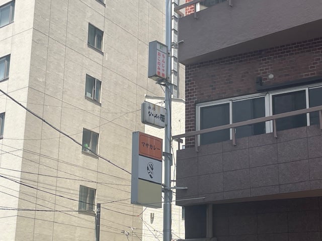 v20240520174108/fresh/building/J00100376510_12