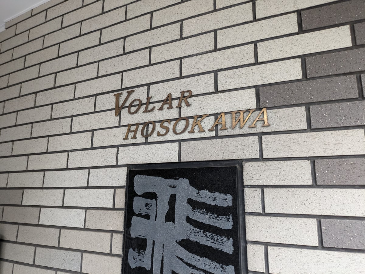 v20240527174055/fresh/building/J00100360609_12