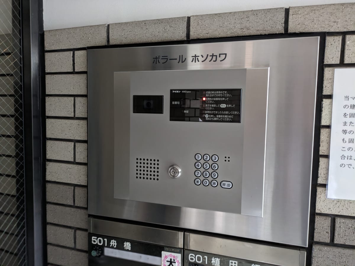 v20240527174055/fresh/building/J00100360609_5