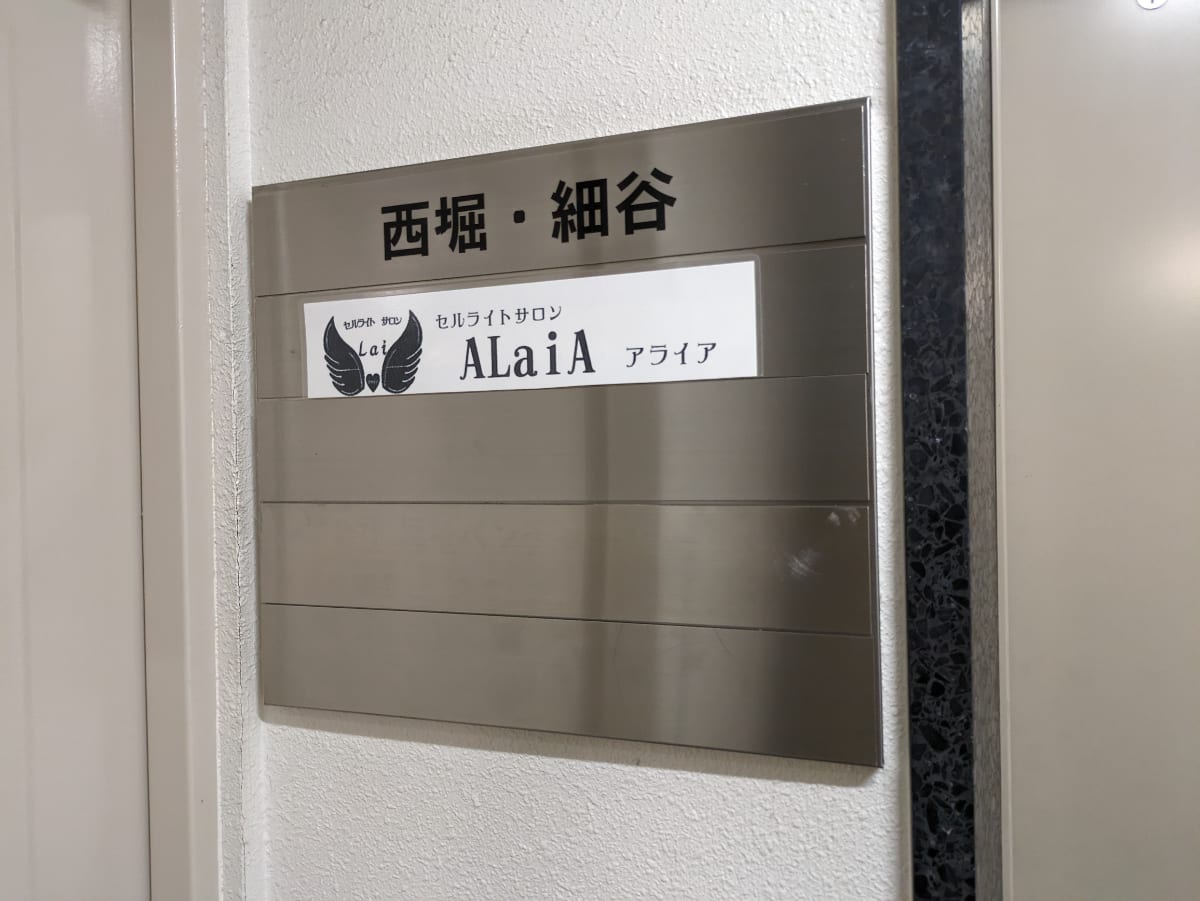 v20240527174055/fresh/building/J00100366708_67