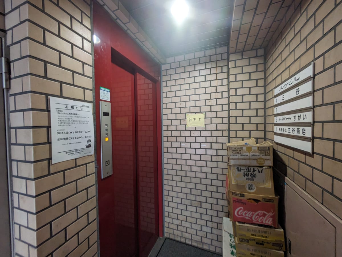 v20240527174055/fresh/building/J00100385206_4