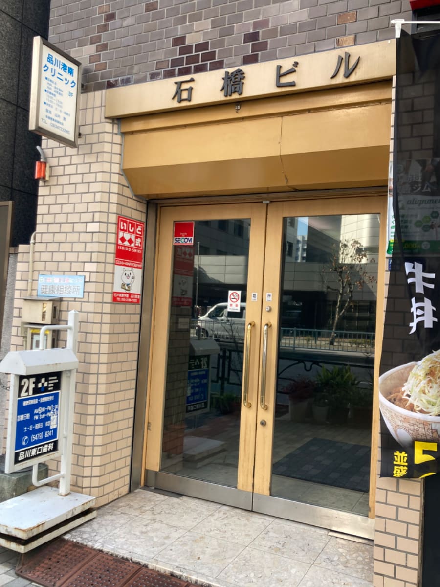 v20240529174058/fresh/building/J00100383157_3