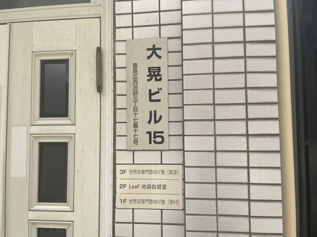 v20240531174108/fresh/building/J00100357612_9
