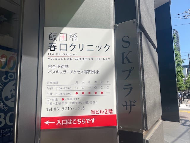 v20240531174108/fresh/building/J00100360660_13