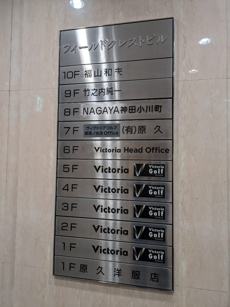 v20240531174108/fresh/building/J00100364141_67