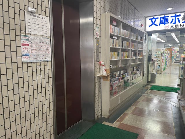v20240531174108/fresh/building/J00100369433_4