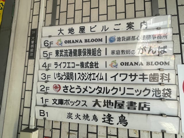 v20240531174108/fresh/building/J00100369433_67