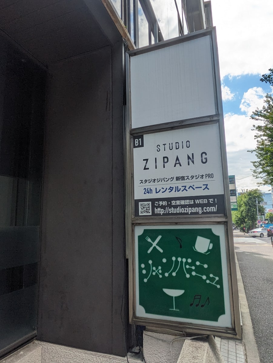 v20240604174052/fresh/building/J00100356875_12