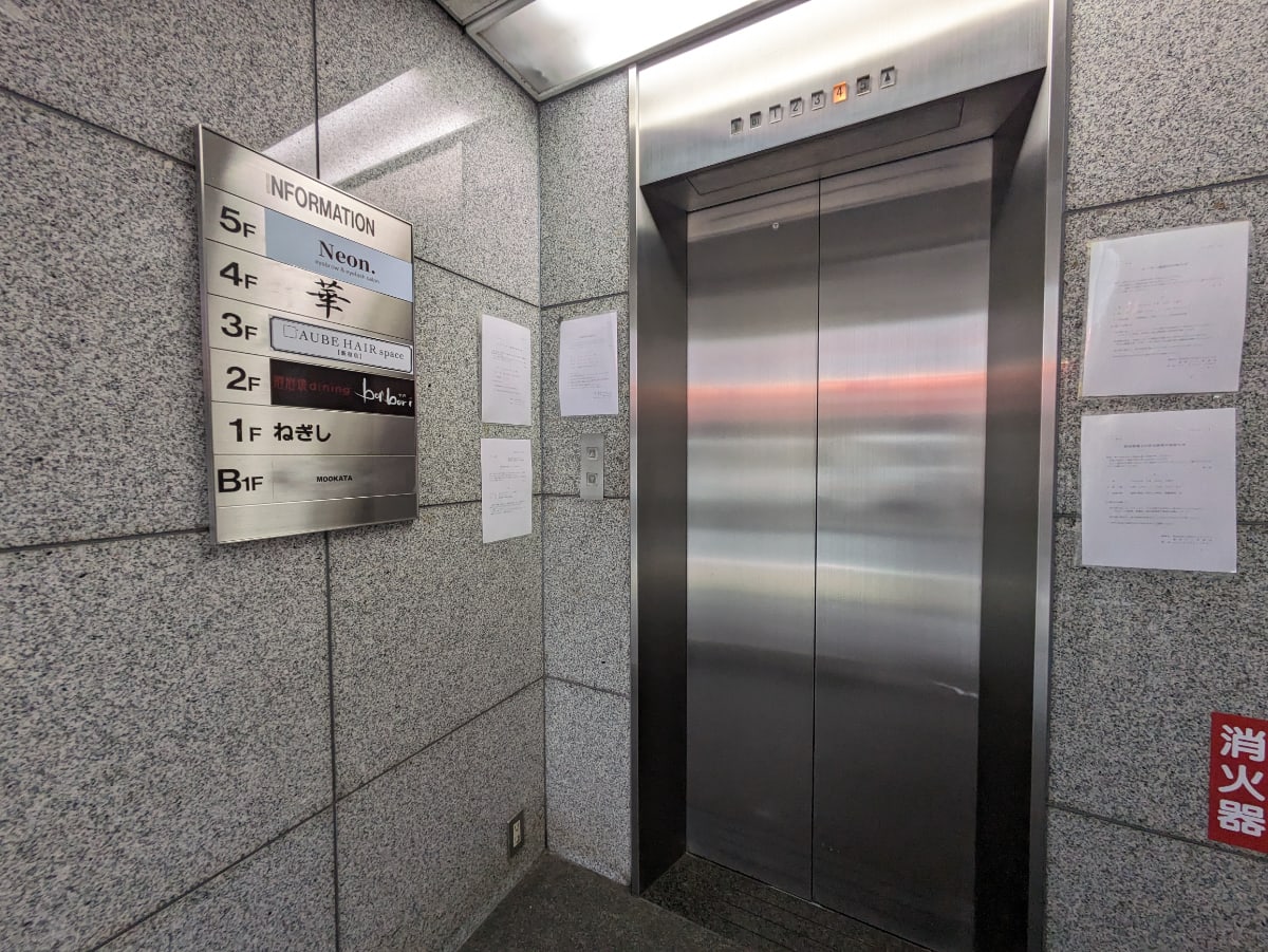 v20240604174052/fresh/building/J00100366020_5