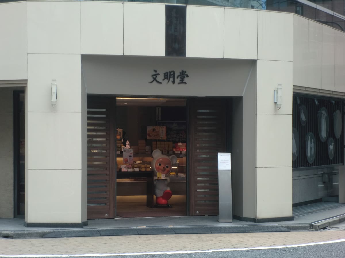 v20240606174059/fresh/building/J00100363304_20
