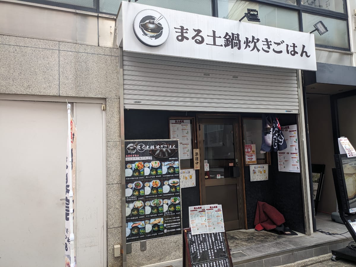 v20240606174059/fresh/building/J00100425436_11