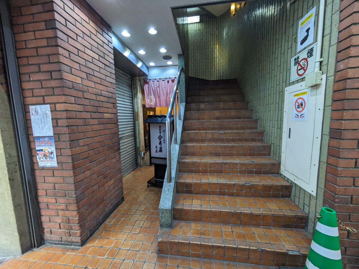 v20240610174107/fresh/building/J00100356773_5