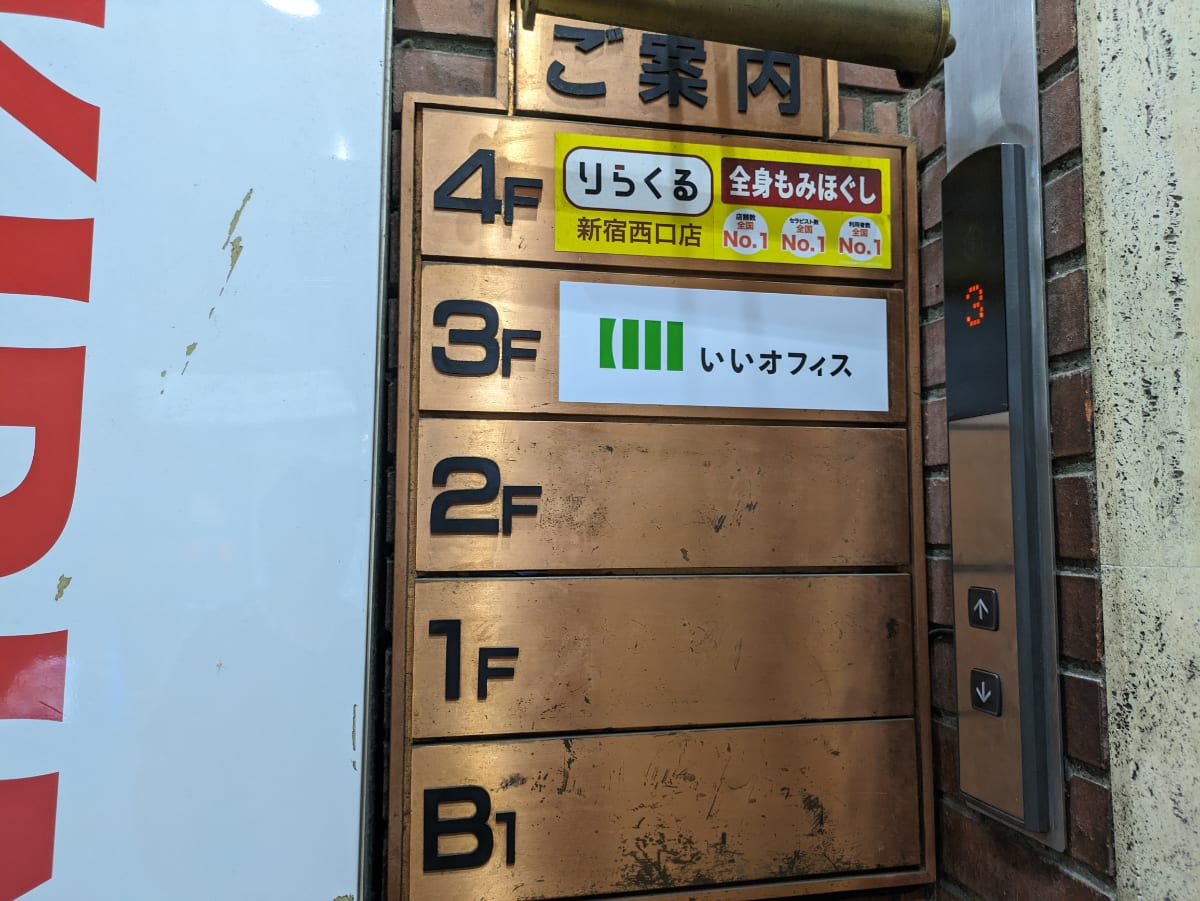 v20240610174107/fresh/building/J00100356773_67