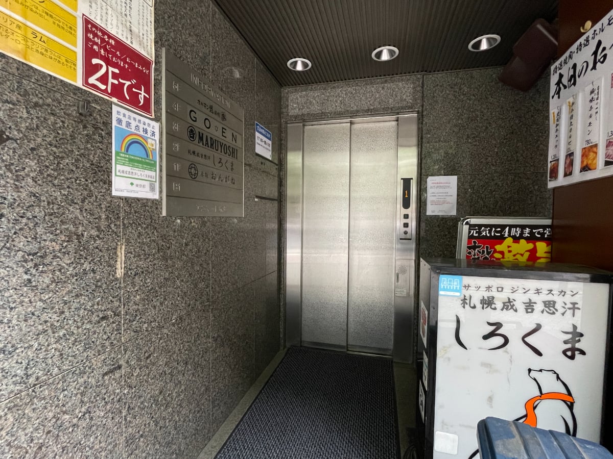 v20240610174107/fresh/building/J00100361712_4