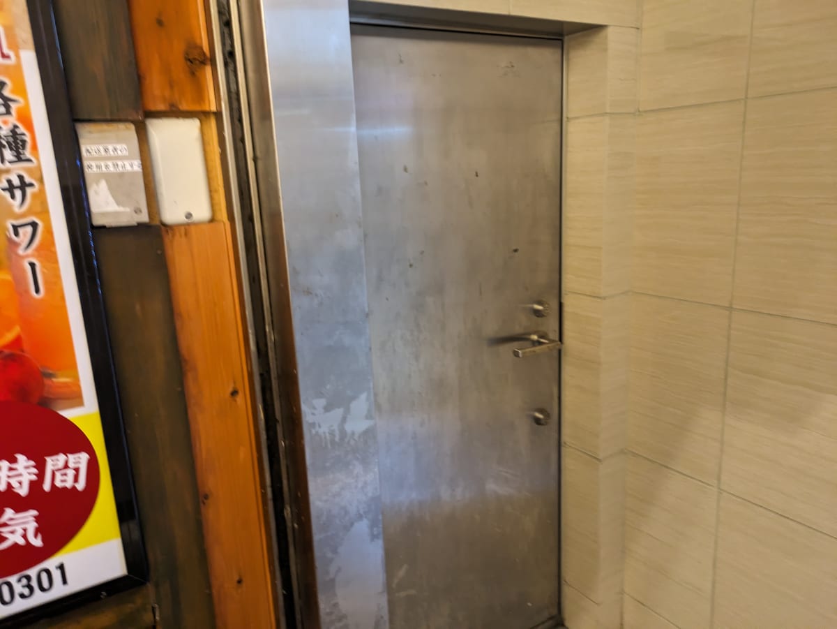 v20240610174107/fresh/building/J00100362281_5