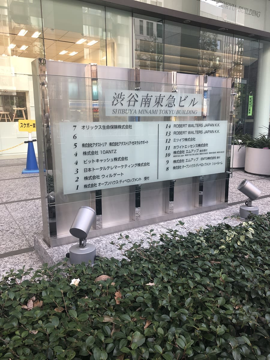 v20240610174107/fresh/building/J00100364037_21