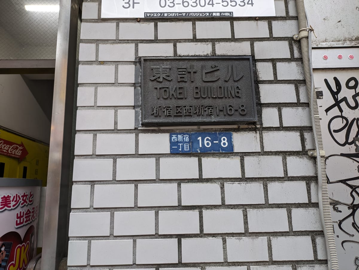 v20240610174107/fresh/building/J00100369295_11