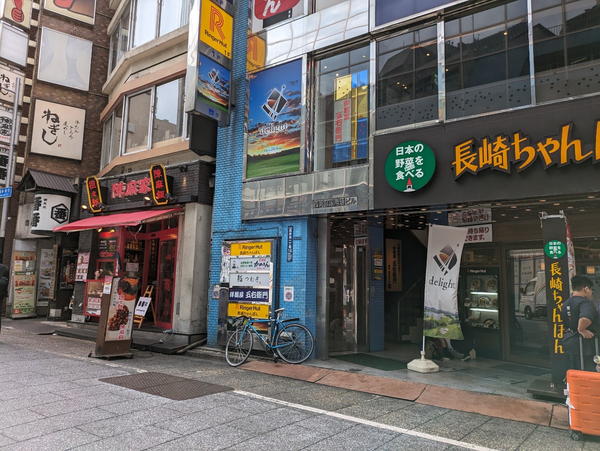v20240610174107/fresh/building/J00100391510_10
