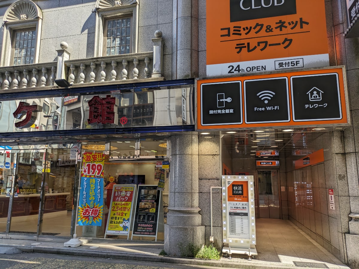 v20240612174055/fresh/building/J00100363212_6