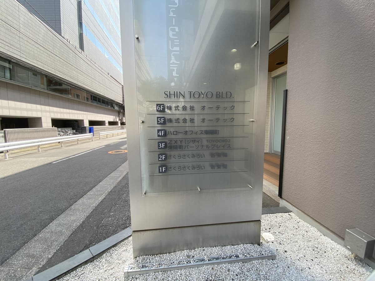 v20240617174102/fresh/building/J00100361249_67