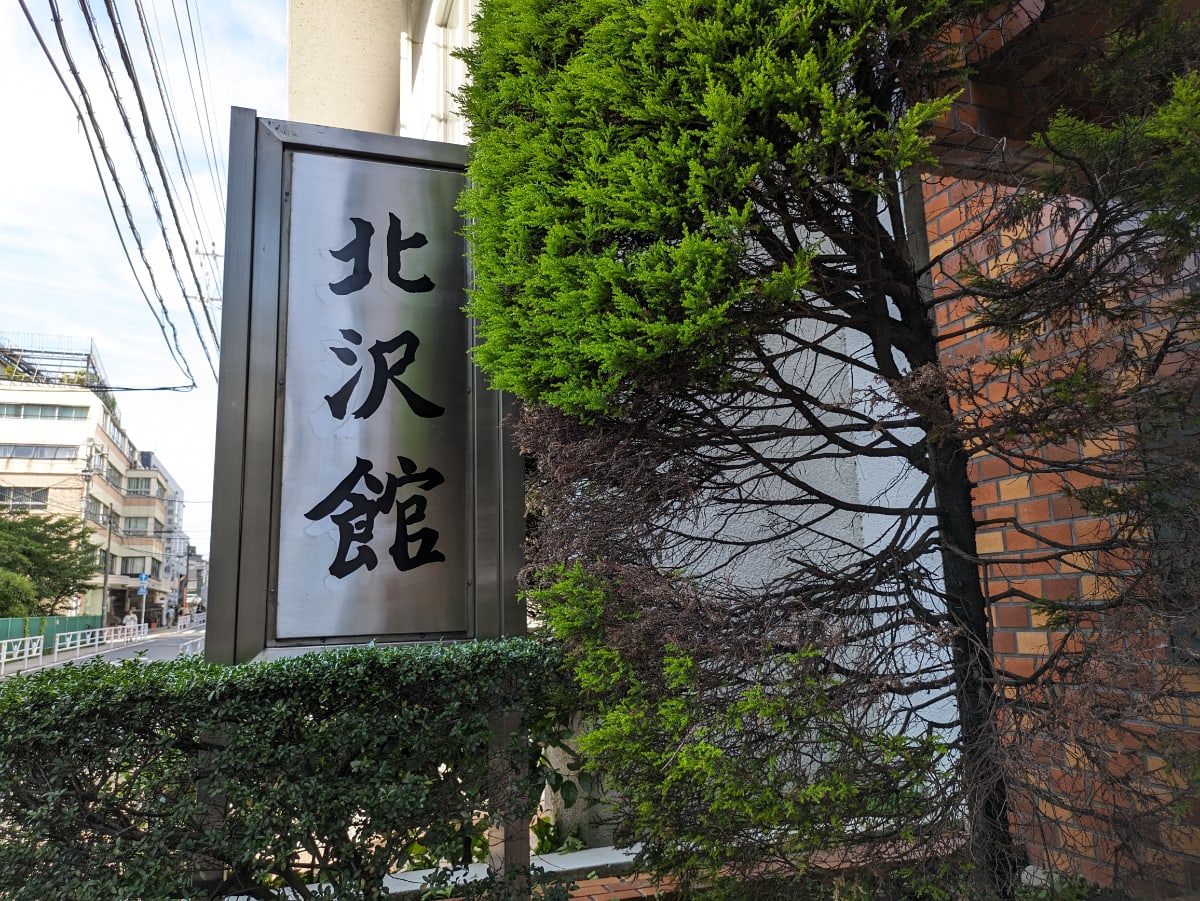 v20240621174059/fresh/building/J00100356604_16
