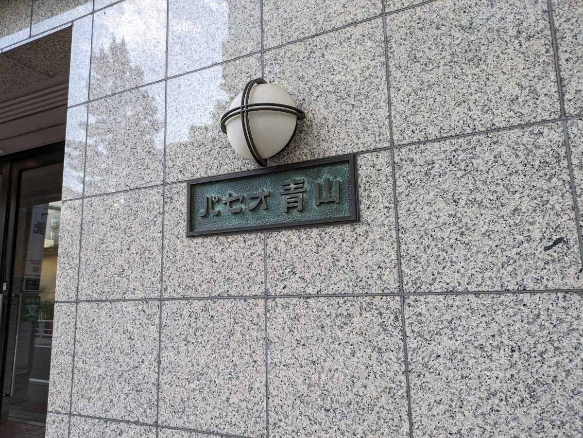 v20240621174059/fresh/building/J00100356605_16