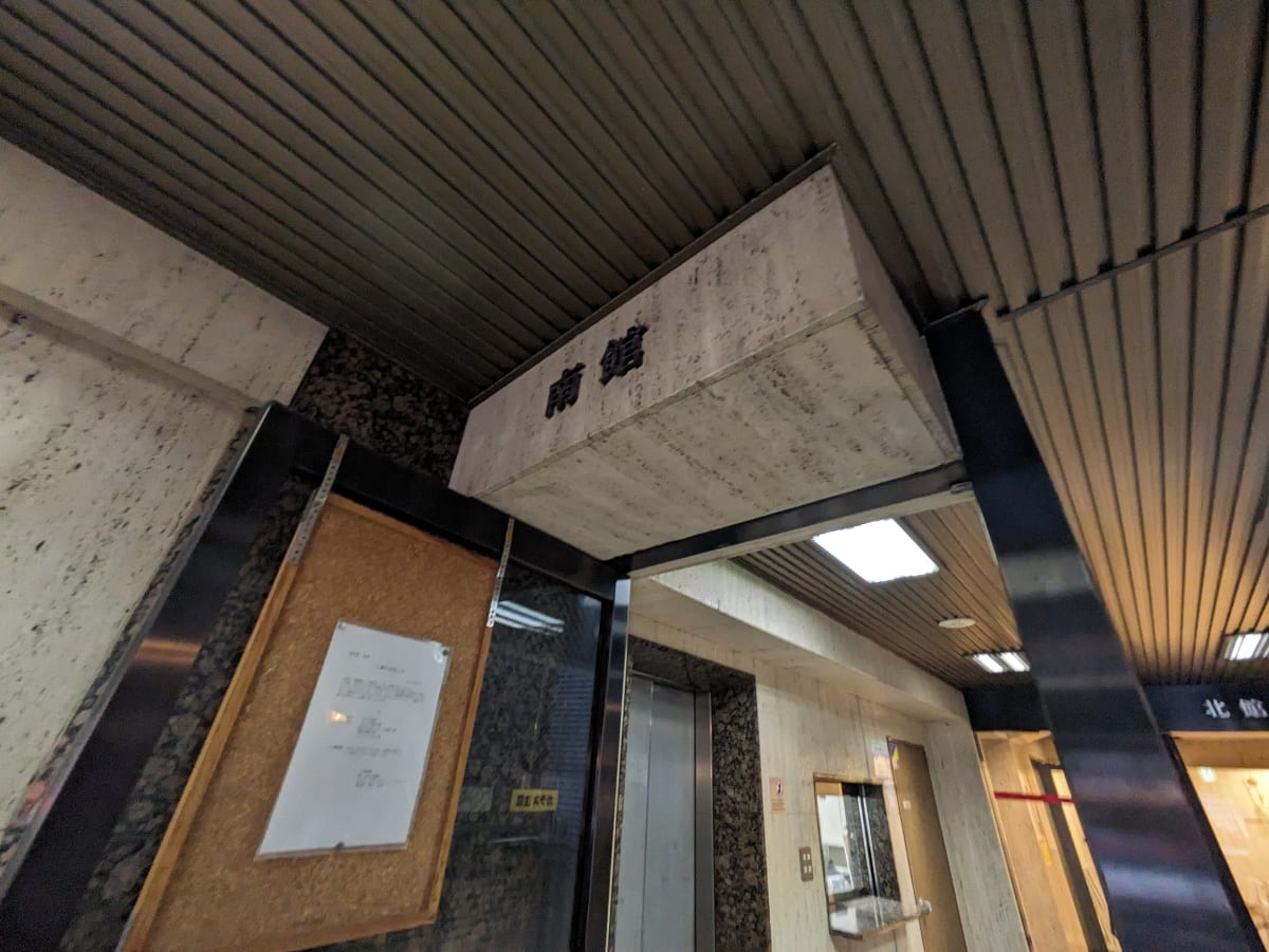 v20240621174059/fresh/building/J00100369060_12