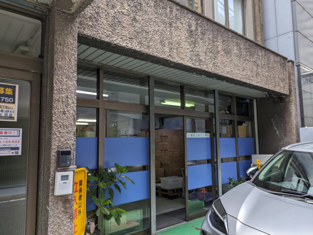 v20240624174108/fresh/building/J00100364461_10