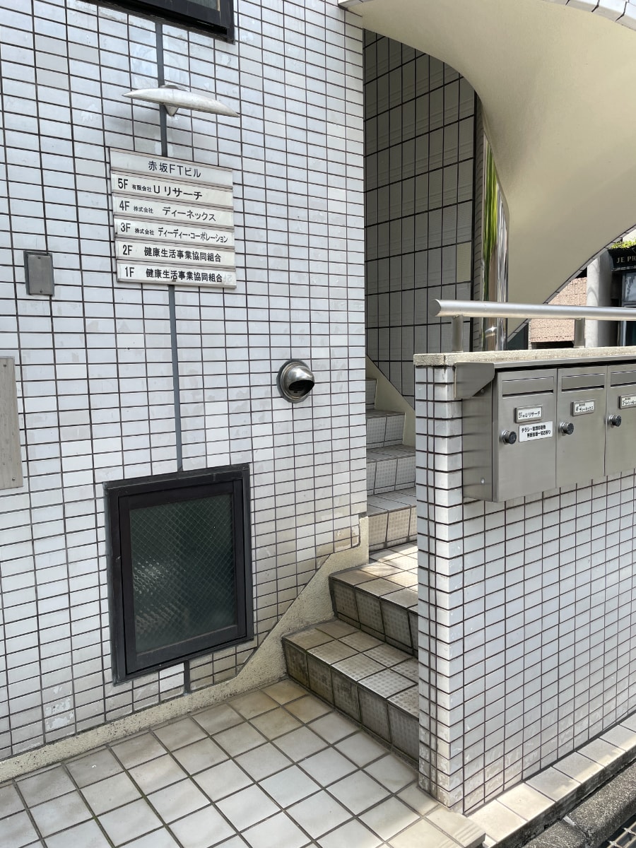 v20240625174107/fresh/building/J00100360440_10