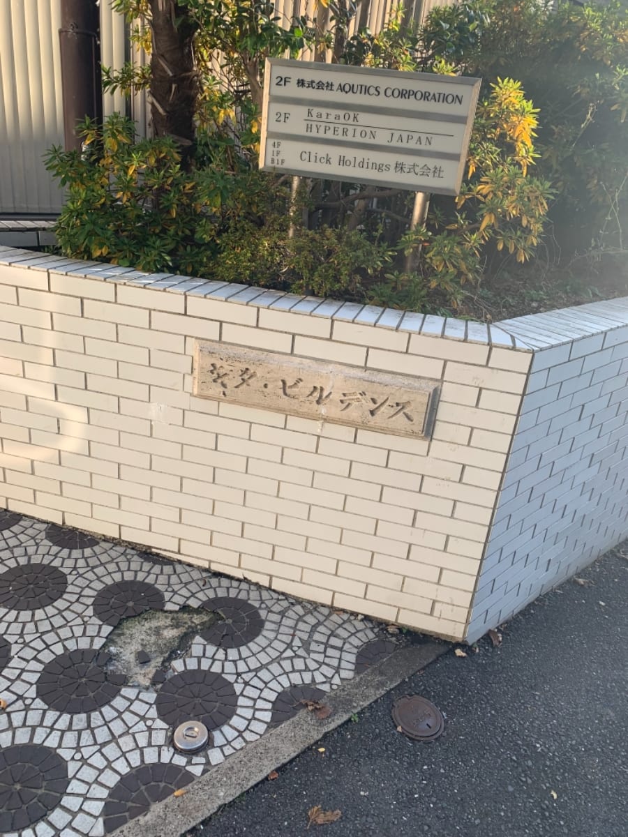 v20240627174056/fresh/building/J00100361825_9