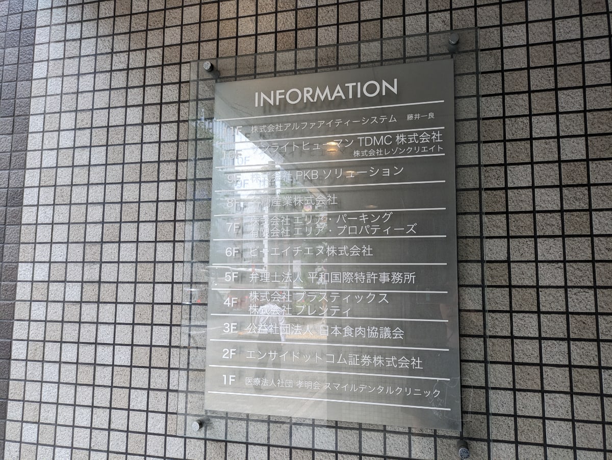 v20240627174056/fresh/building/J00100368291_67