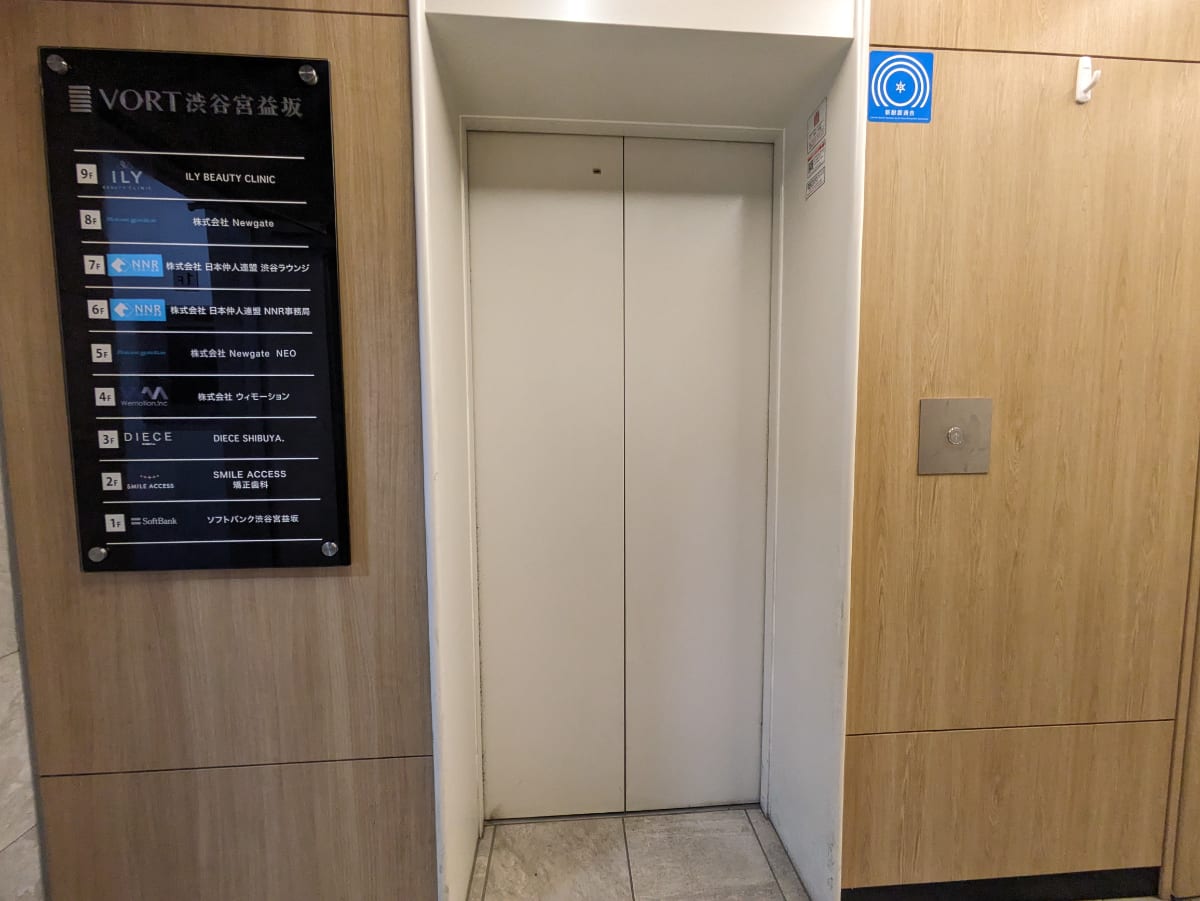 v20240704174103/fresh/building/J00100387318_63