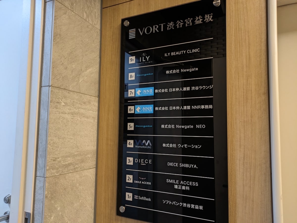 v20240704174103/fresh/building/J00100387318_67