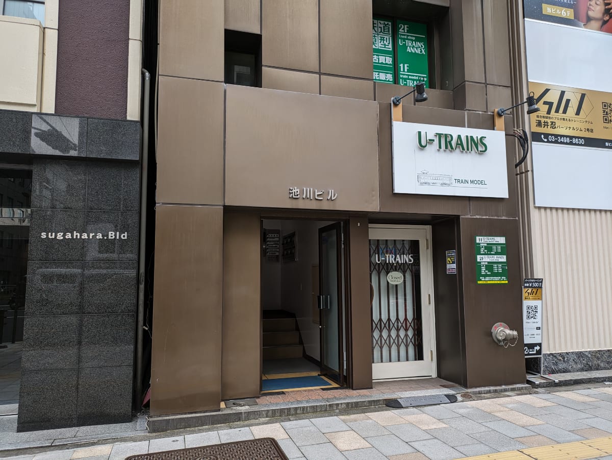 v20240704174103/fresh/building/J00100392112_7