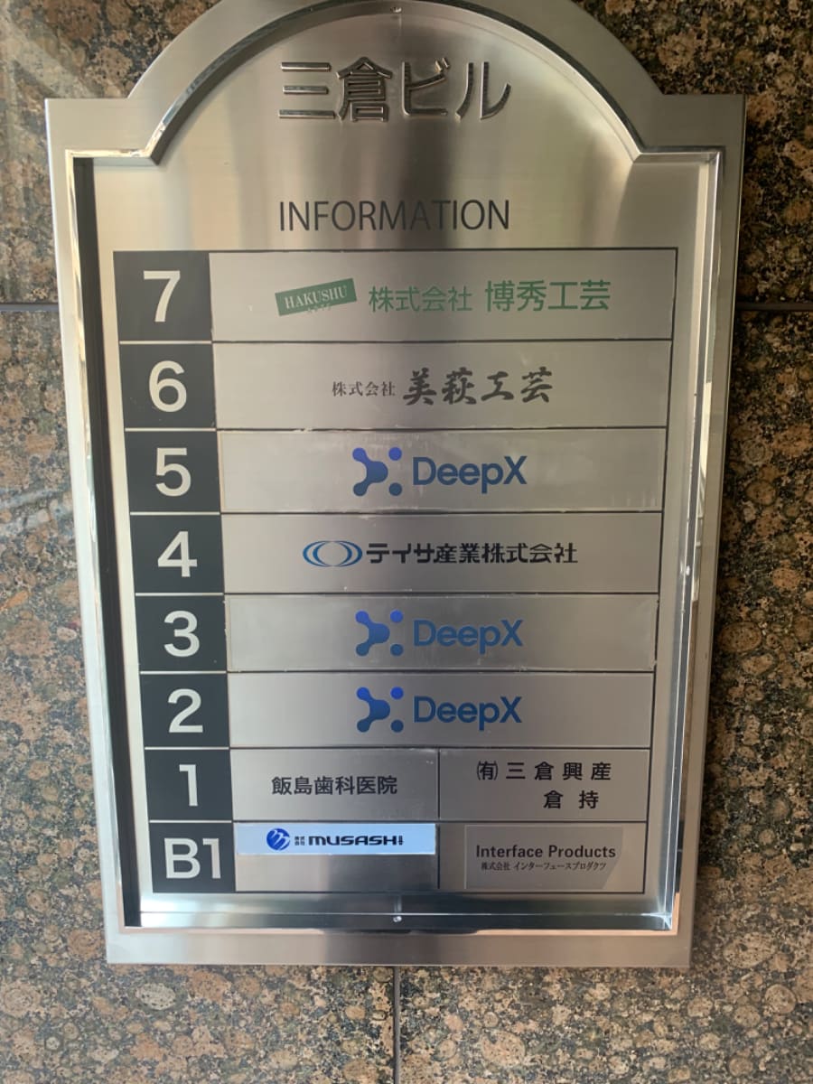 v20240705174054/fresh/building/J00100359104_67