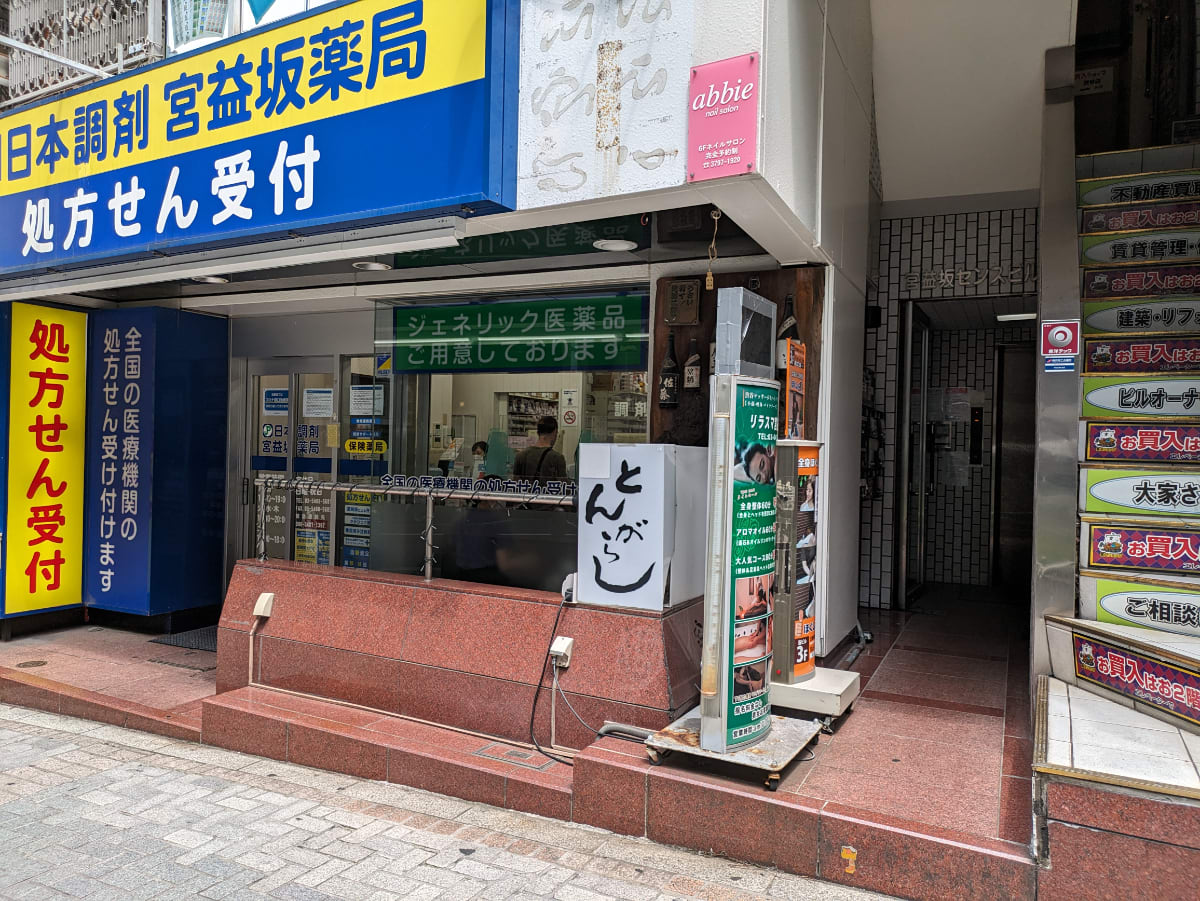 v20240705174054/fresh/building/J00100369182_7