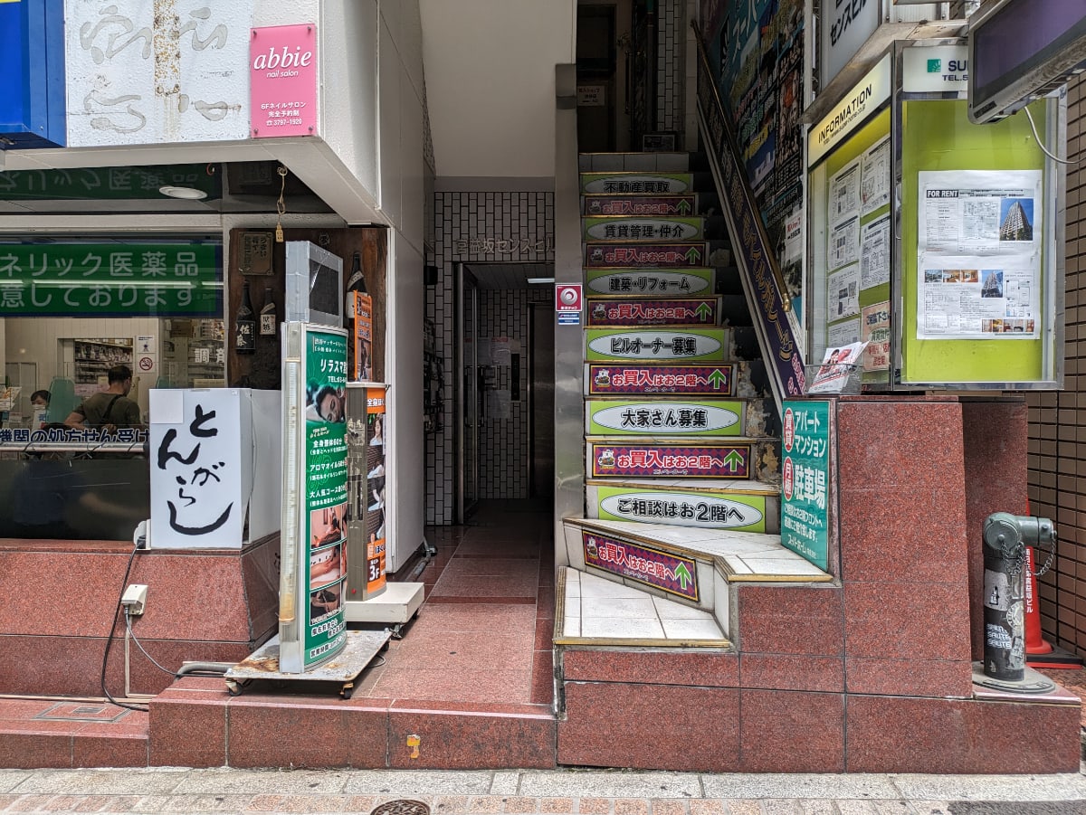 v20240705174054/fresh/building/J00100369182_8