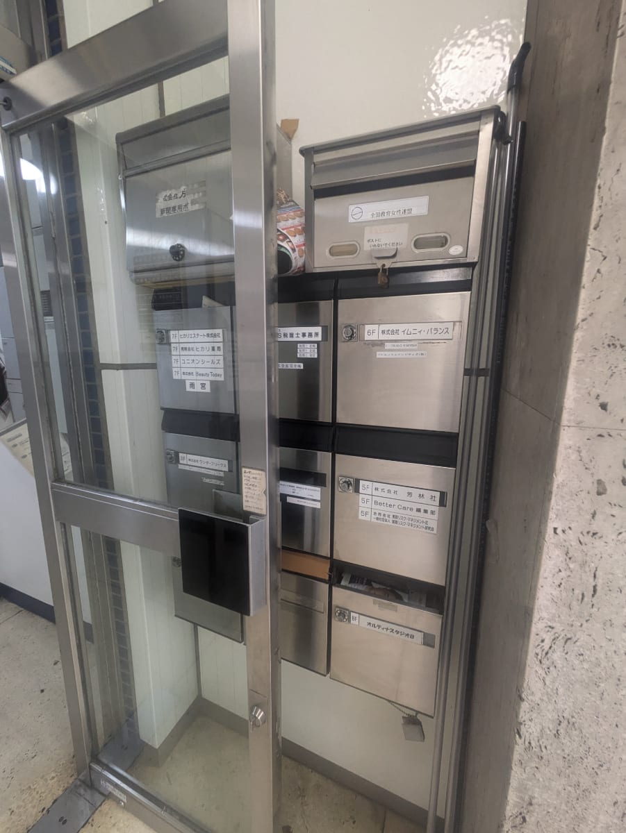 v20240712174109/fresh/building/J00100370373_11