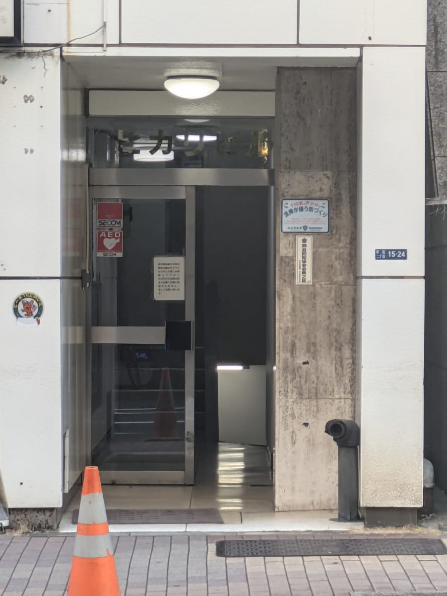 v20240712174109/fresh/building/J00100370373_3