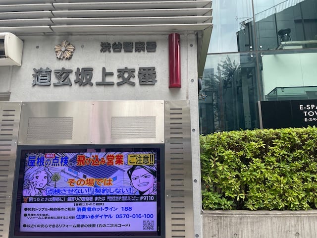 v20240726174111/fresh/building/J00100370693_12