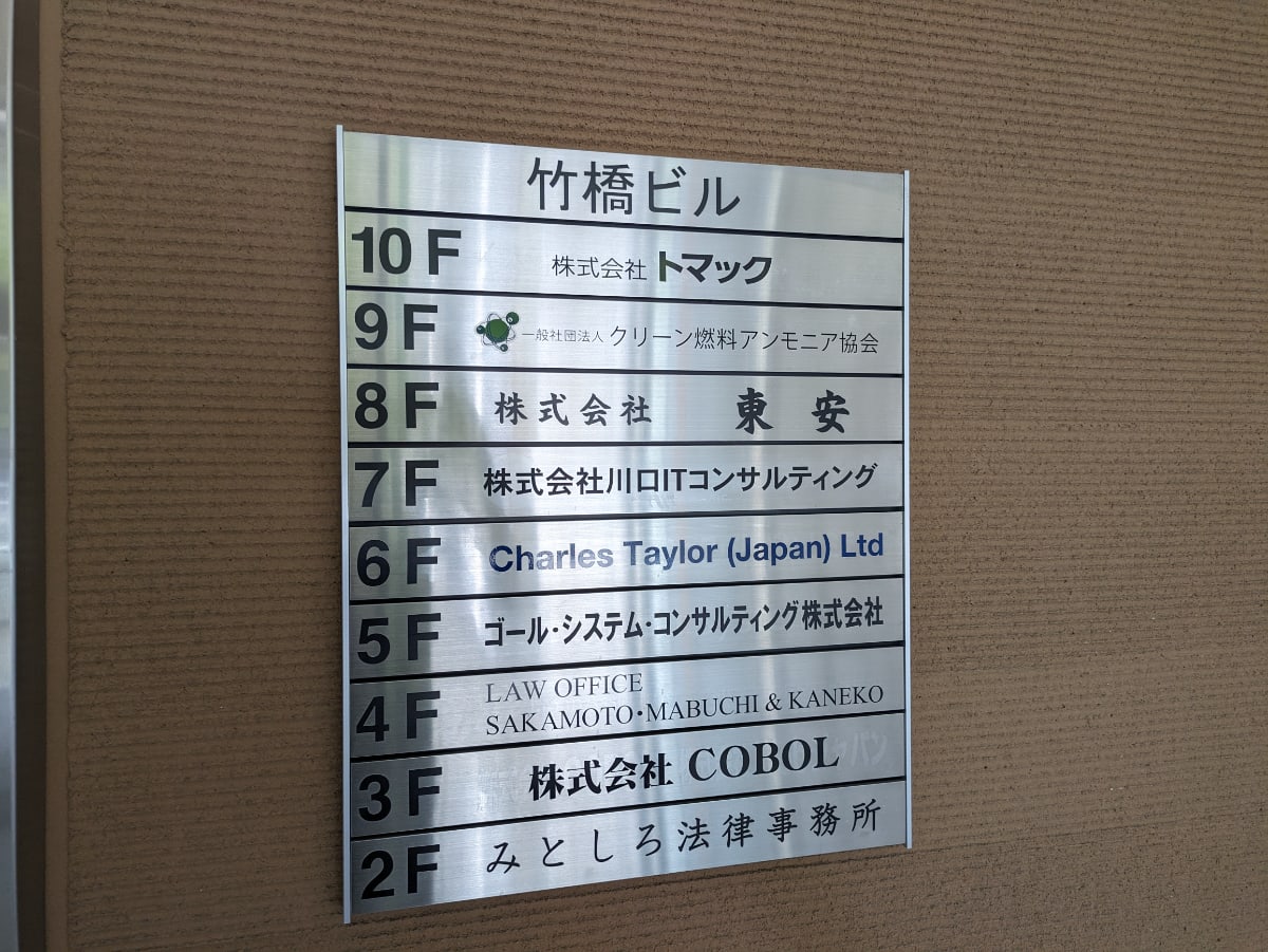 v20240729174115/fresh/building/J00100361657_67