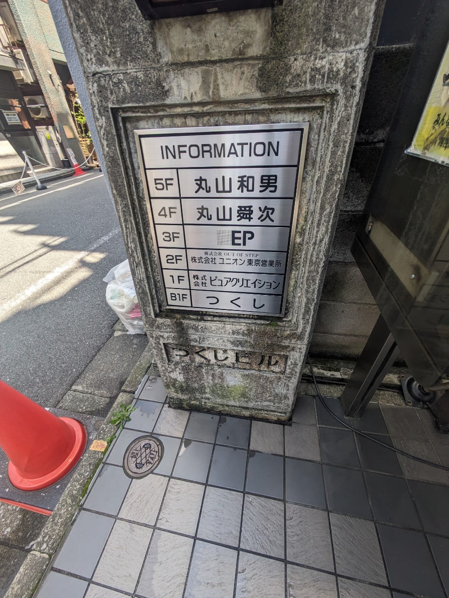v20240729174115/fresh/building/J00100369518_67