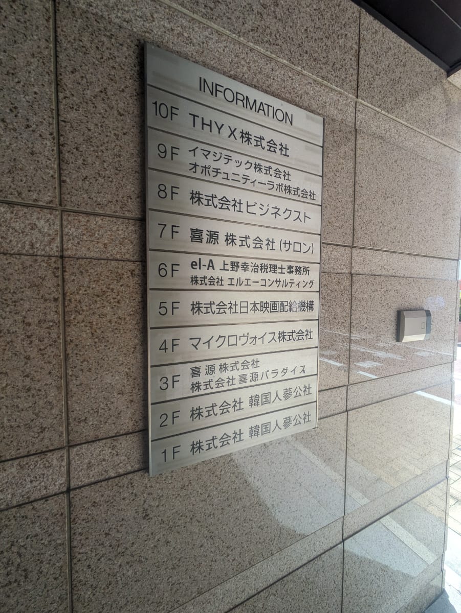 v20240729174115/fresh/building/J00100394891_67