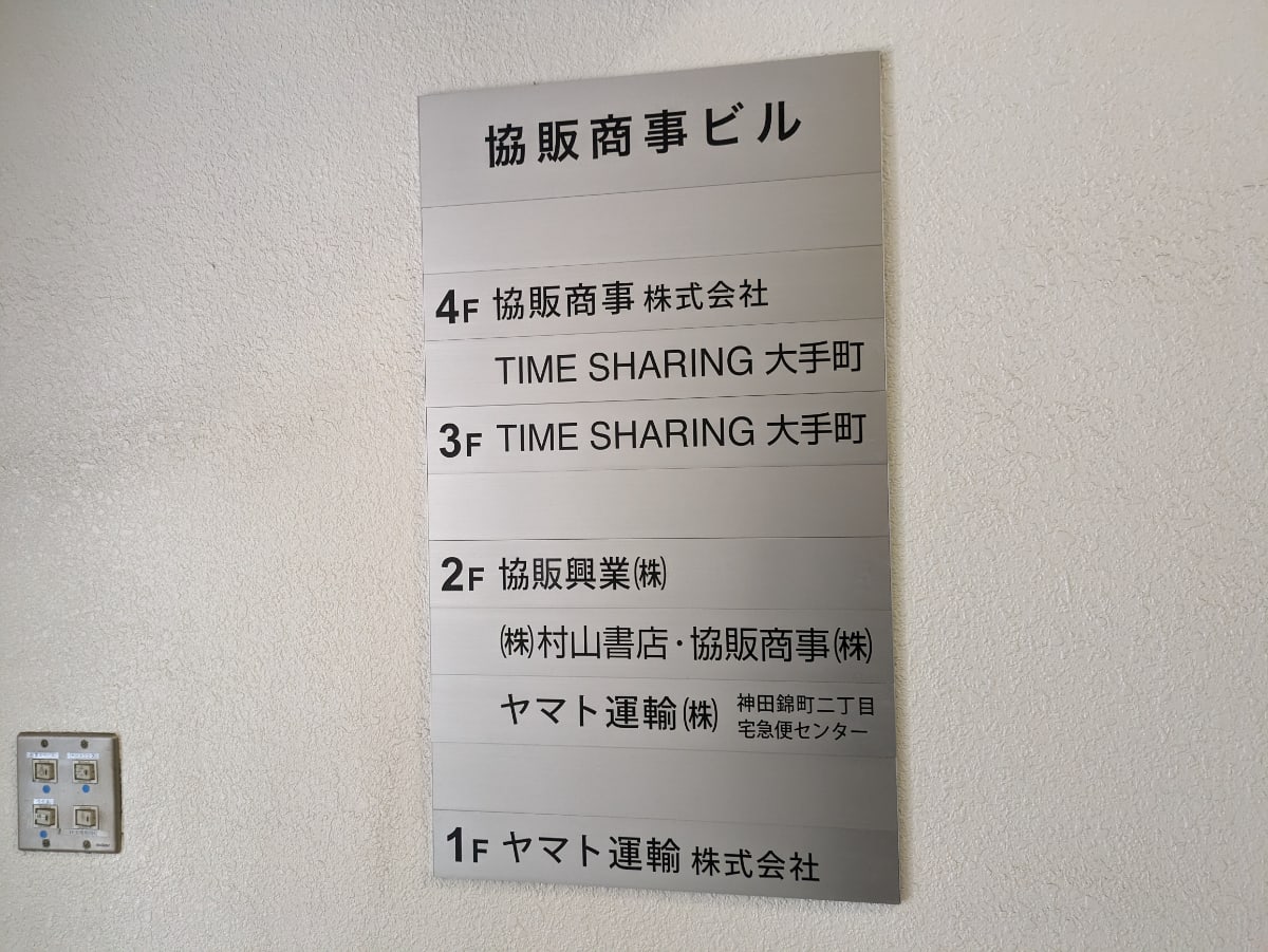 v20240802174109/fresh/building/J00100363989_67