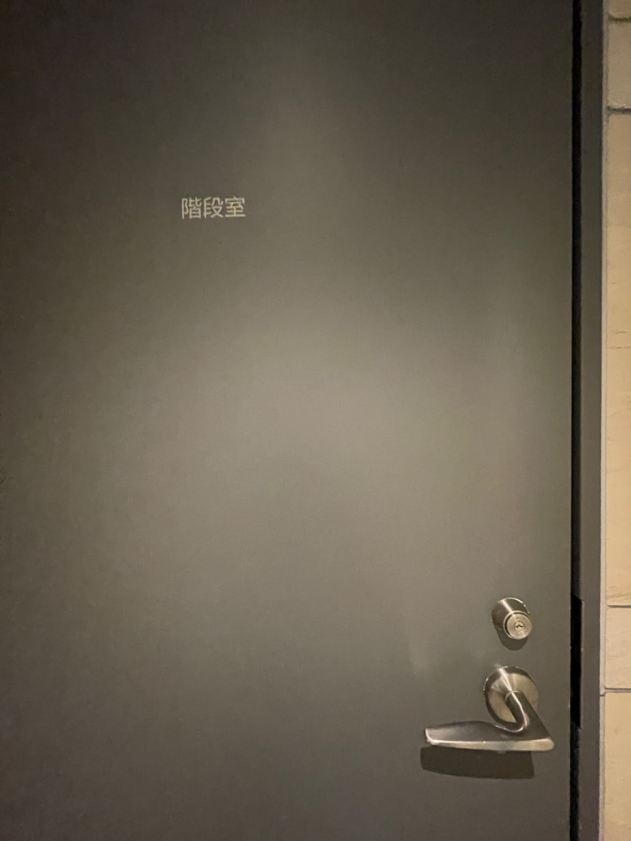 v20240802174109/fresh/building/J00100364081_63