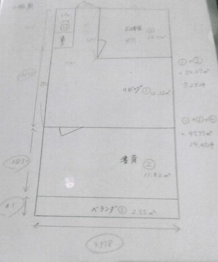 v20240807181322/fresh/room/J00102052432_1
