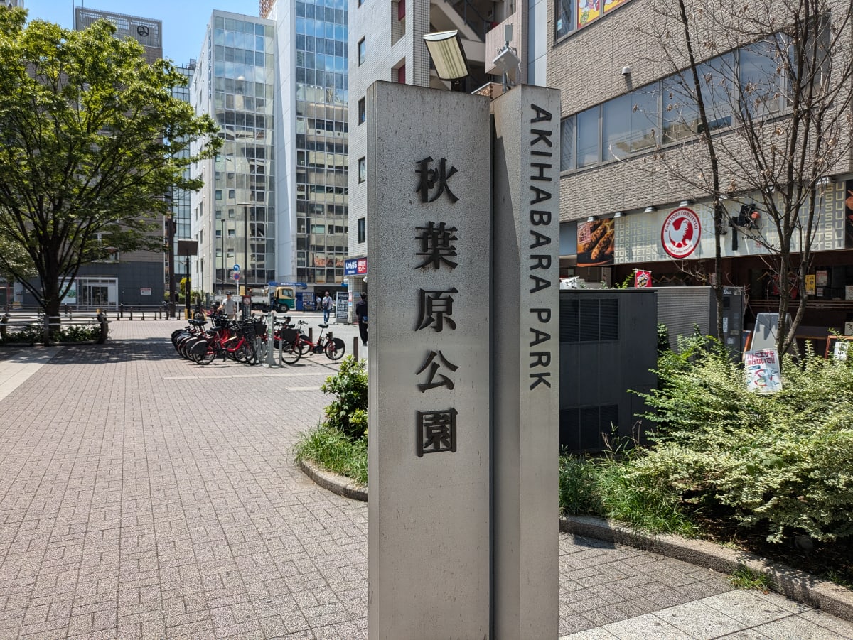 v20240808174100/fresh/building/J00100359748_14
