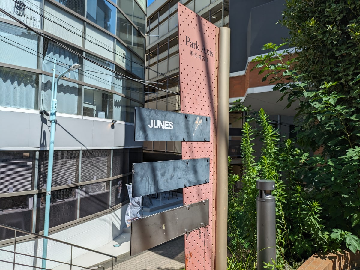 v20240816174048/fresh/building/J00100368284_67