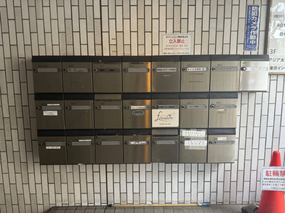 v20240822174132/fresh/building/J00100356735_12